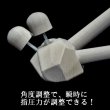 指圧具　痛快棒　レバーの角度調整で、瞬時に指圧力の調整ができる。