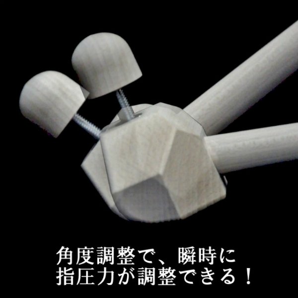 指圧具 痛快棒 レバーの角度調整で、瞬時に指圧力の調整ができる。