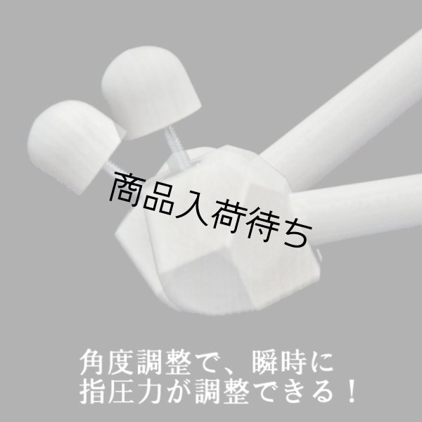 指圧具 痛快棒 レバーの角度調整で、瞬時に指圧力の調整ができる。
