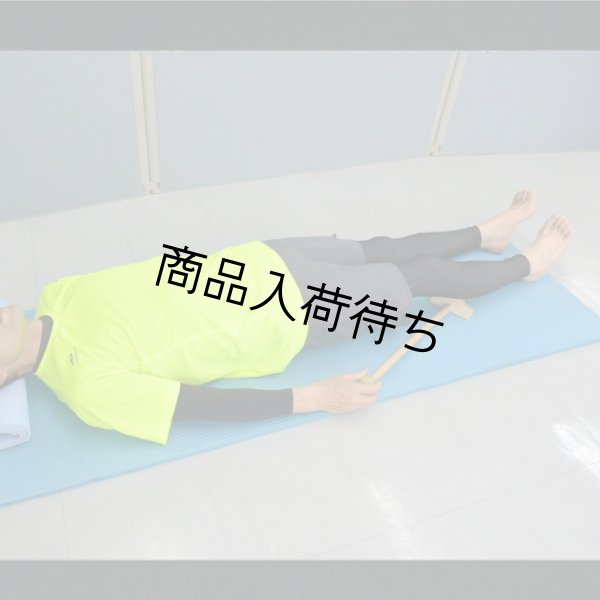 指圧具 痛快棒 膝裏、ふくらはぎ、足首への使用。