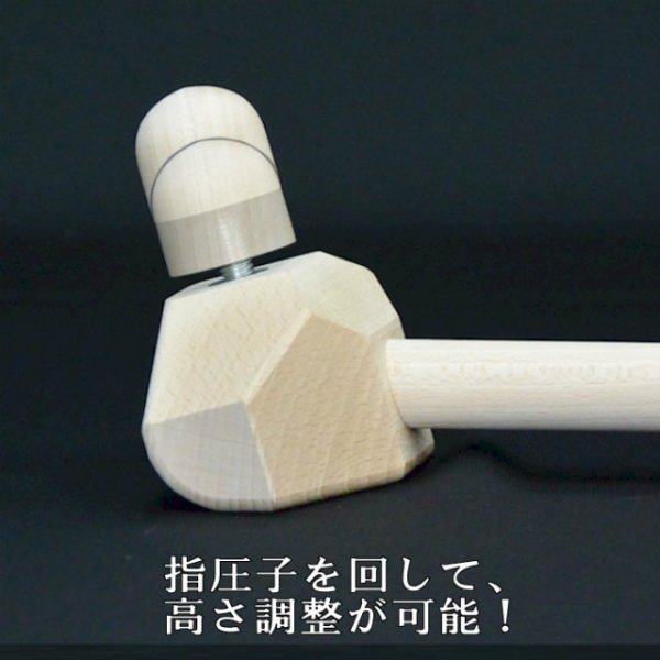 指圧具 痛快棒 高さ調整ができる。