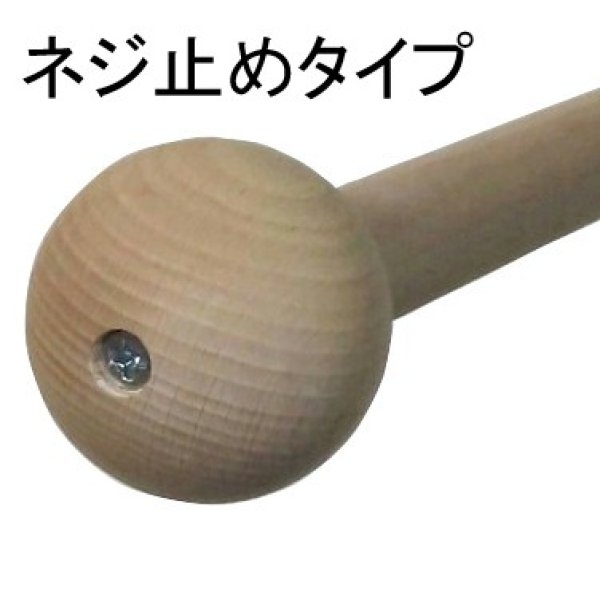 画像11: 痛快棒「指圧器具」 (11)