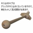 画像12: 痛快棒「指圧器具」 (12)