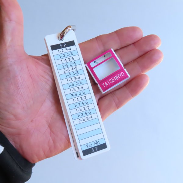 表5〜11人・乱数表・対戦表