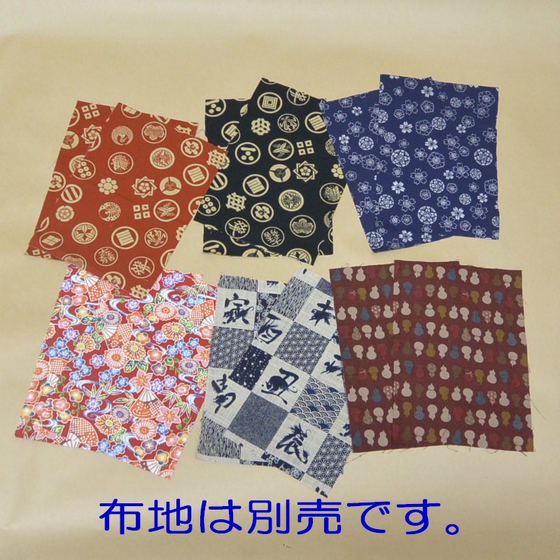 自分で作る 御朱印帳キット