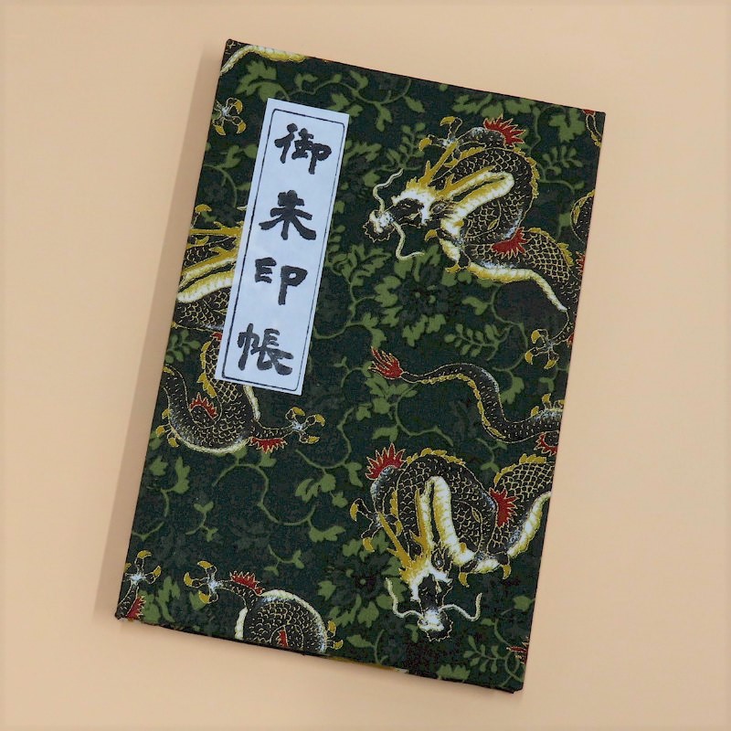 御朱印帳 龍 緑 神奈川龍めぐり 前半 御朱印帳 龍 緑 神奈川龍めぐり 前半